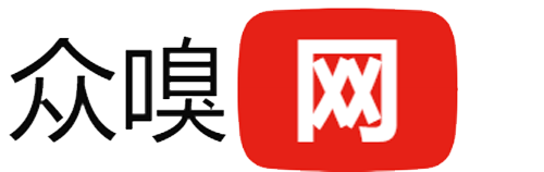 众嗅网-让天下没有难找的资源！