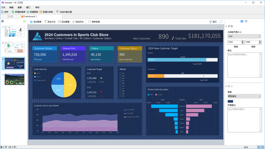 图片[2]-Navicat Premium(数据库管理) v17.1.0 绿色版