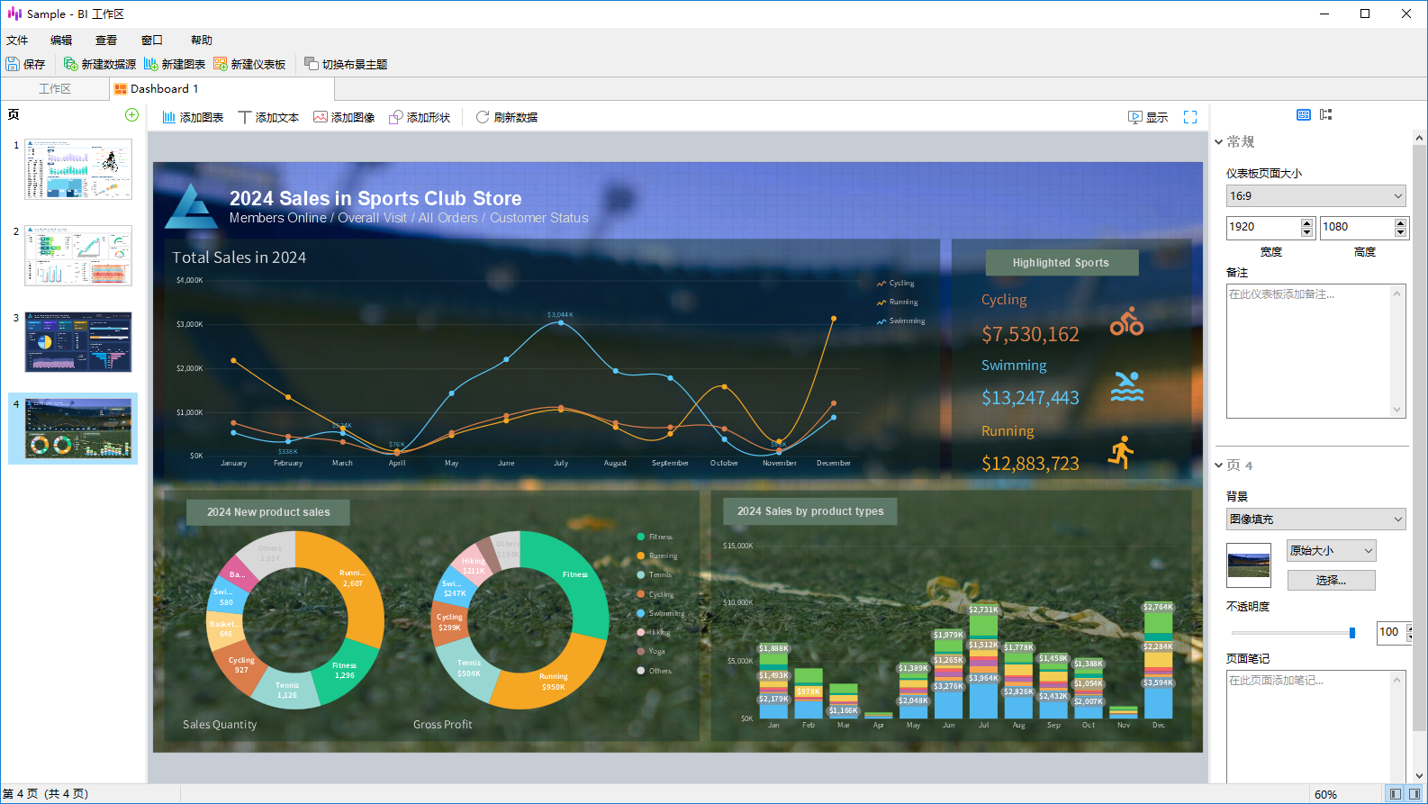 Navicat Premium(数据库管理) v17.1.0 绿色版Navicat Premium(数据库管理) v17.1.0 绿色版