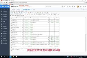 用友畅捷通T+设置报表公式-寻找资源网