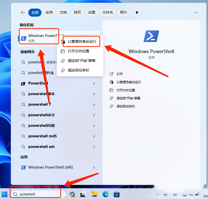 手把手教你在NAS上搭建KMS服务器，免费永久激活Windows及Office！建议收藏