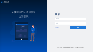 一款开源、免费、功能全面的舆情监测系统,支持本地化部署一键安装!-寻找资源网