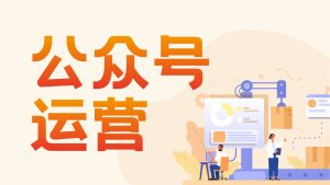 从微信公众号（订阅号）文章的图片中复制网址到浏览器中打开-寻找资源网