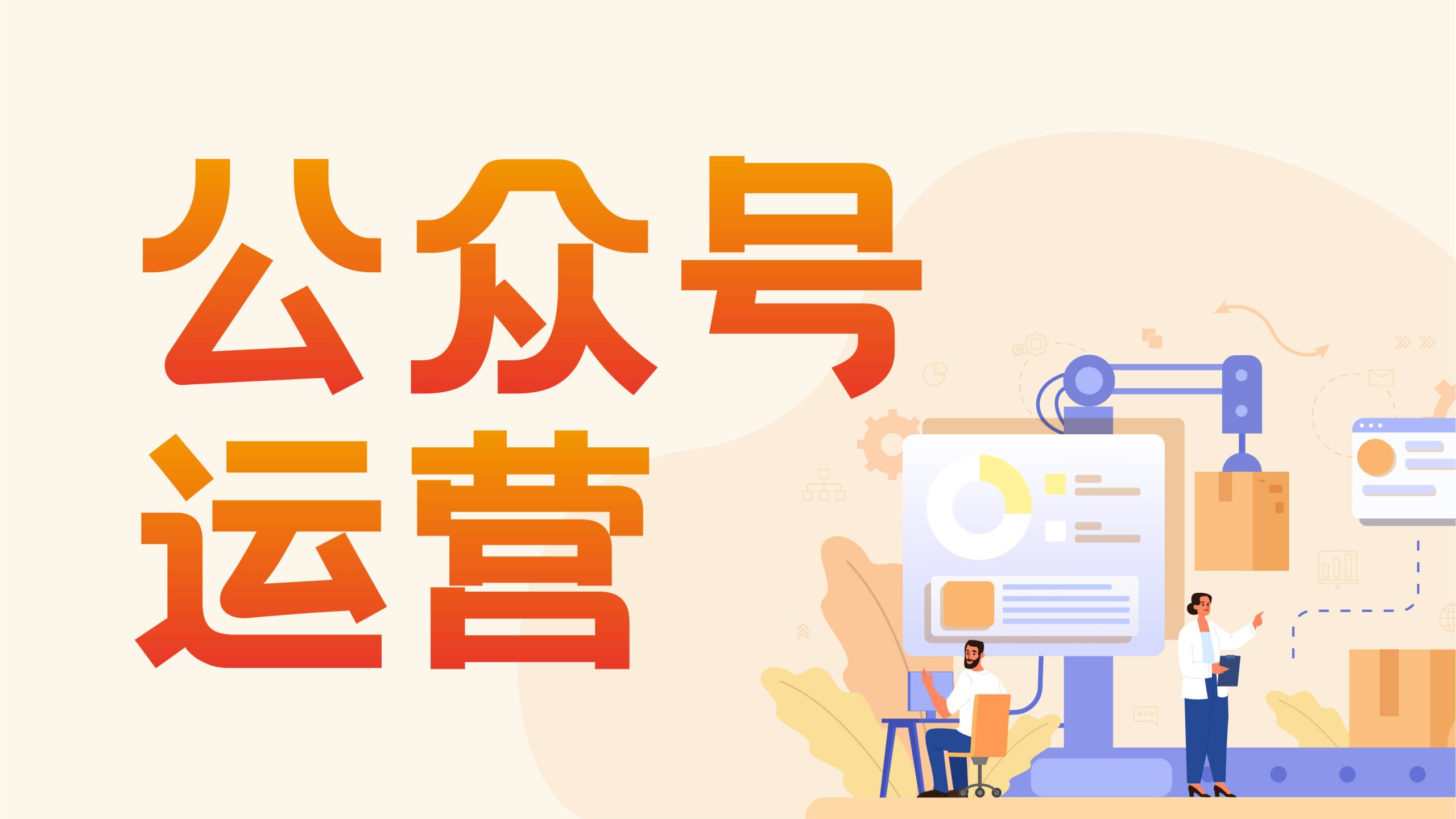 从微信公众号（订阅号）文章的图片中复制网址到浏览器中打开