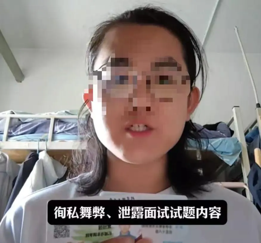 【聊天记录曝光】北京理工男院长宫琳和男学生发生性关系