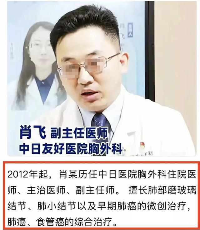 论坛标签  中日友好医院-众嗅网
