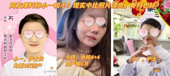 董小姐没被压舆论,看来高层很不满-寻找资源网