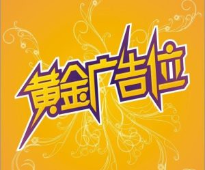 寻找资源网-让天下没有难找的资源！