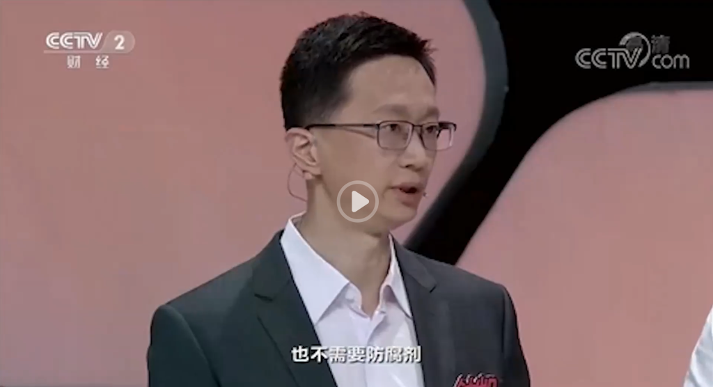 图片[2]-央视CCTV-2财经频道职场健康课节目鲁南制药报道蜂蜜的保质期