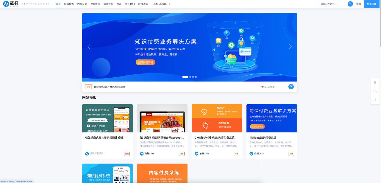 一款开源24h无人值守增加你的被动收入，虚拟商品自动发货源码