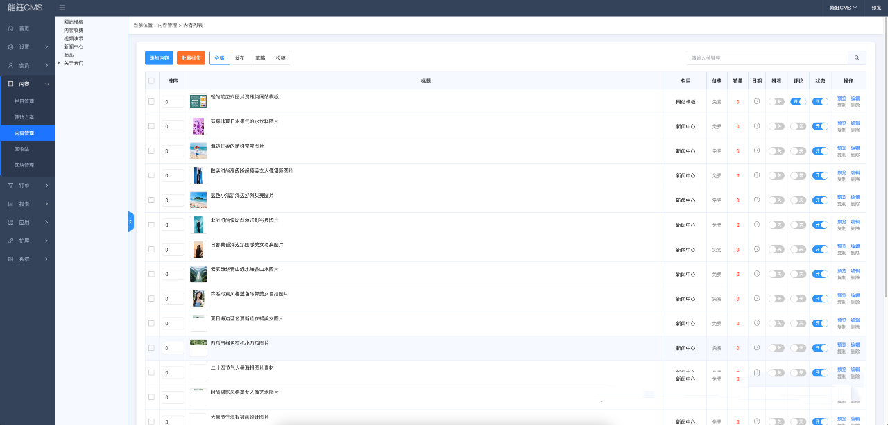 寻找资源网-让天下没有难找的资源!