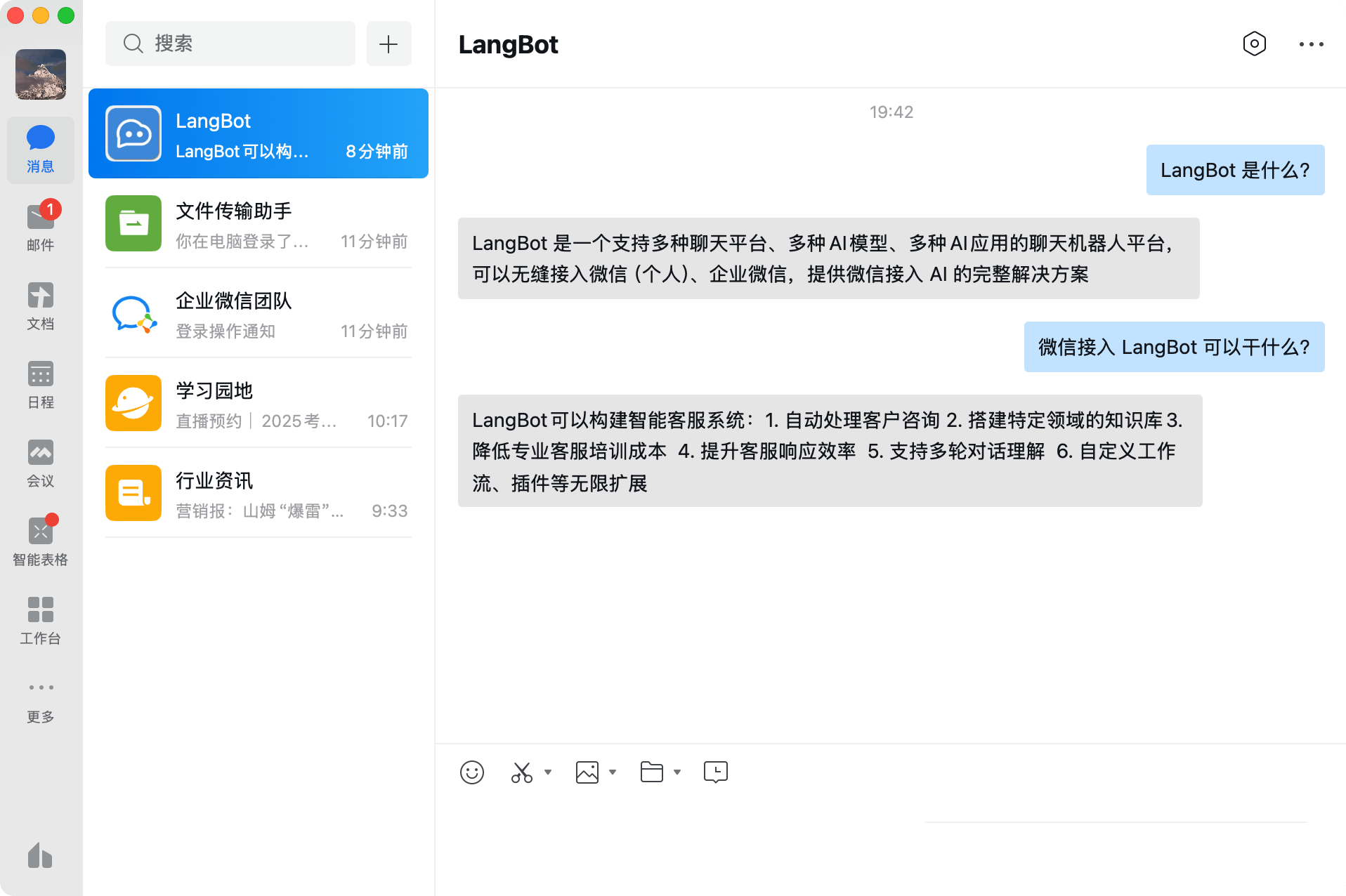 13.2k Stars！这个开源神器让你的聊天软件瞬间智能化：QQ/微信秒变 AI 助手