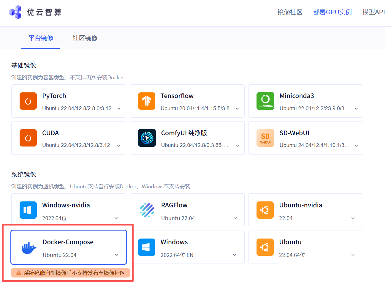 Python自动化:DeepseekOCR装进你电脑,最强OCR黑科技飞入寻常百姓家,全网最全最细部署教程,100%运行成功-寻找资源网