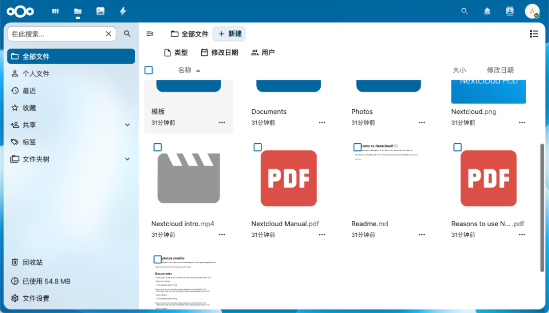 超详细!在 NAS 上部署 Nextcloud+OnlyOffice 打造企业级私有云-寻找资源网