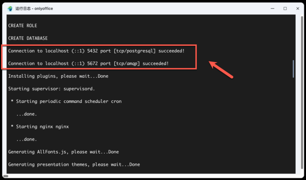 20251214181017643-239