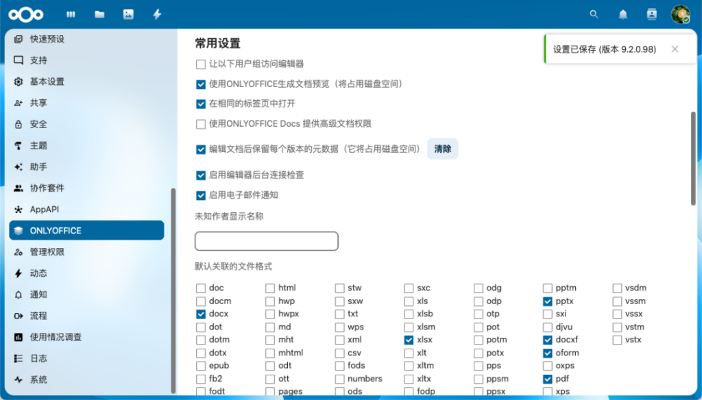 20251214181101963-243