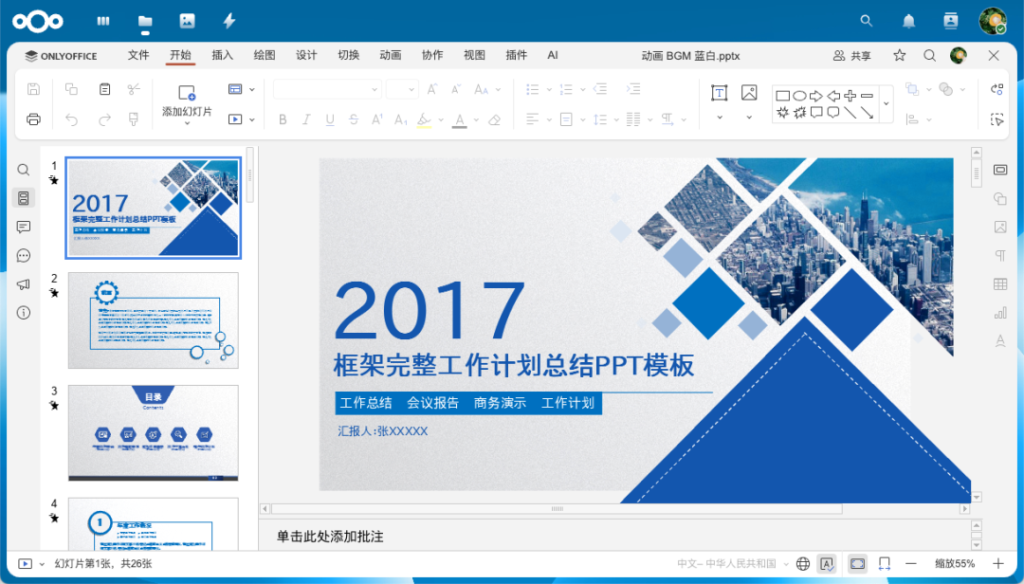 20251214181139761-246