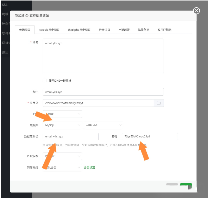 20251219172317190-100