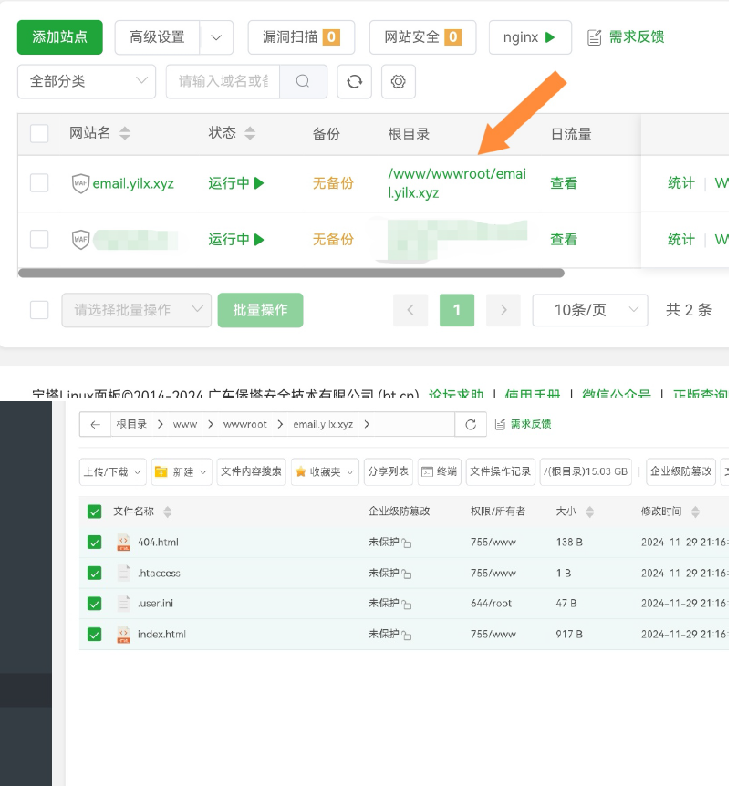 20251219172332497-101