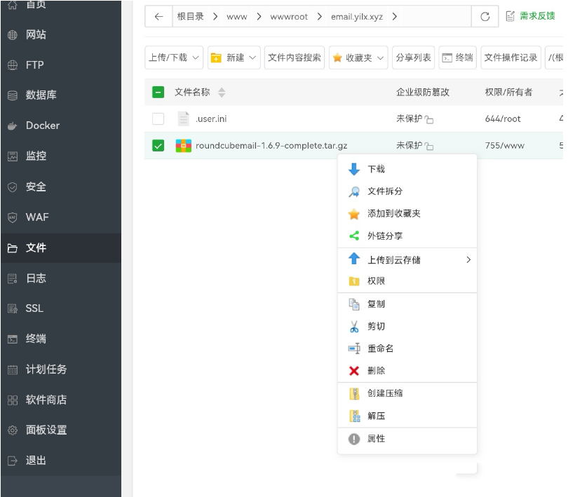 20251219172342297-102