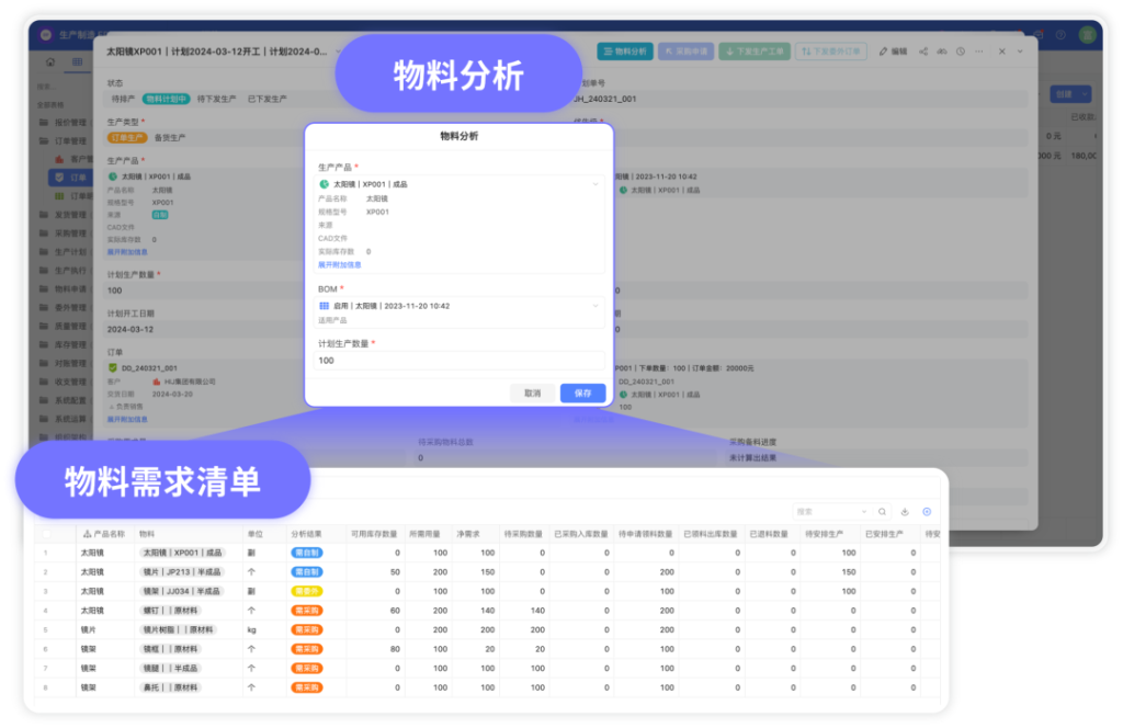 20260316155635511-202