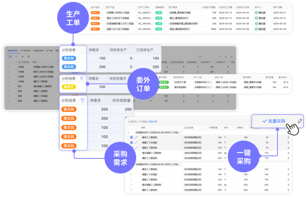 20260316155648256-203