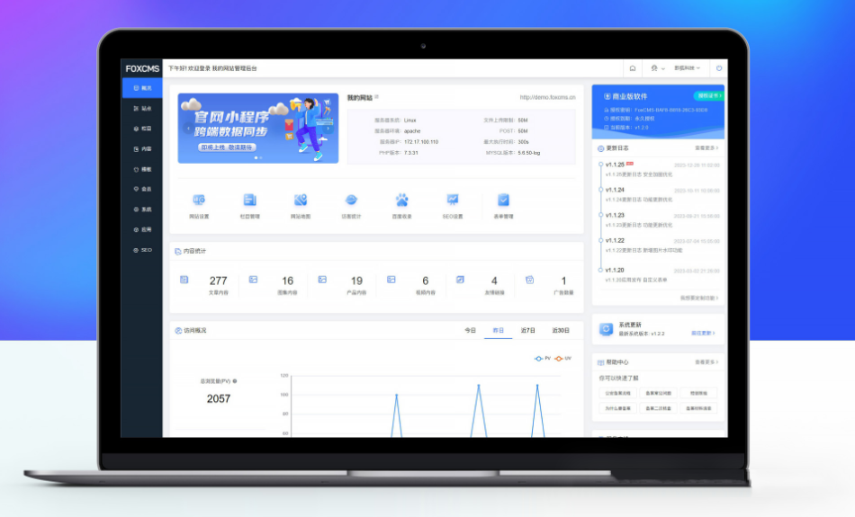 永久免费、可商用！一款开源的CMS内容管理系统，助你快速搭建个人网站和企业官网-寻找资源网